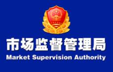 黑龙江省市场监督管理局关于不合格食品核查处置情况的通告