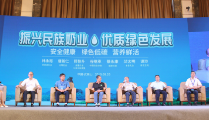 第三届中国优质乳工程巴氏鲜奶发展论坛明确“优质奶产自本土”