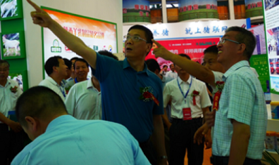 2020中国西部奶业科技博览会 暨第二届中国奶羊产业发展大会