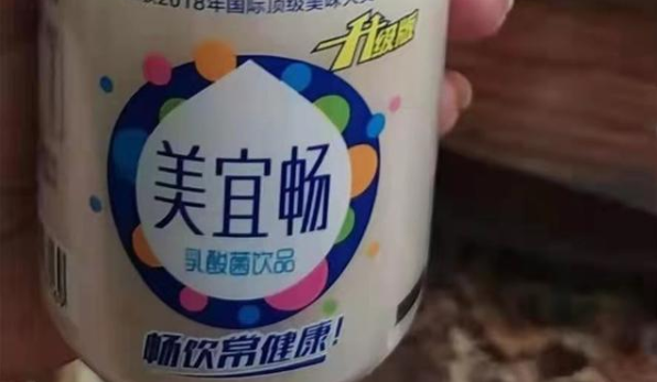 河南三剑客奶业：喝完乳酸菌饮品，高烧呕吐！