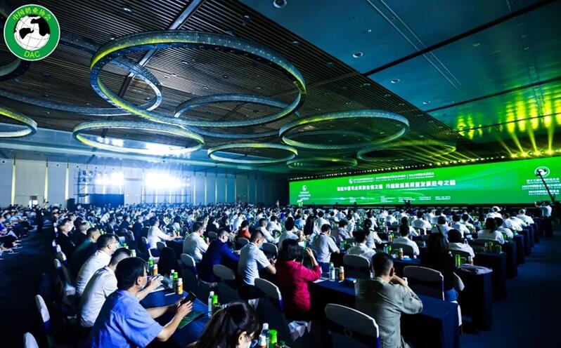 第十三届中国奶业大会2022中国奶业20强（D20）峰会盛大开幕