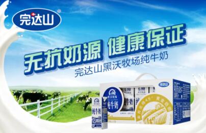 北大荒完达山乳业液奶三大系列产品再次荣获有机产品认证