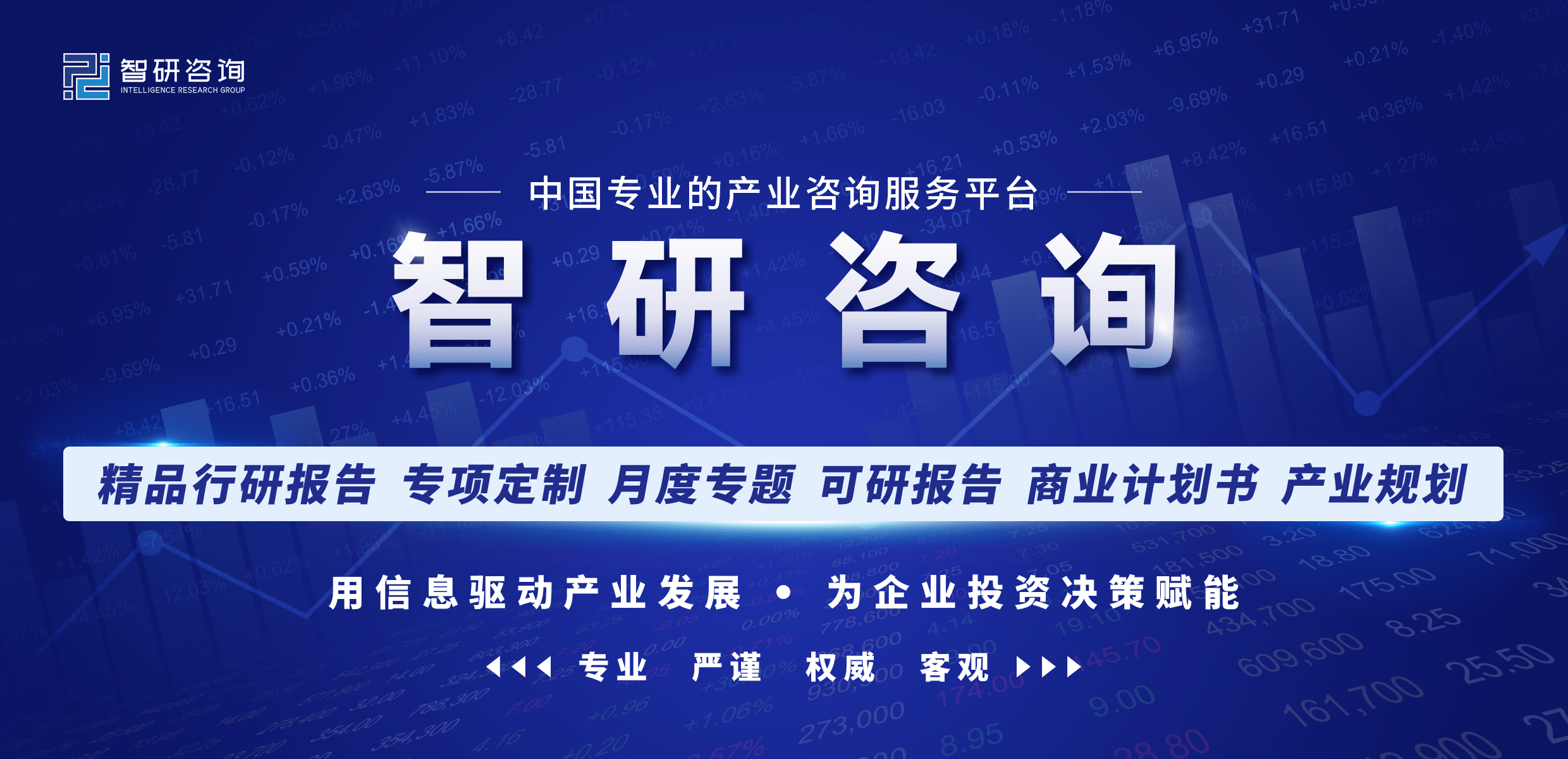 产业趋势！中国乳制品行业全景速览：行业转型升级，高端化发展趋势逐步形成