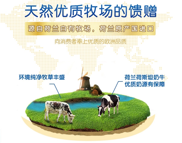 进口高端奶粉走俏，能立多为中国宝宝打造品质口粮(图2)