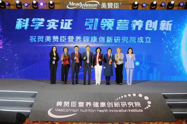 美赞臣中国宣布在中国开创性地设立全球首个美赞臣营养健康创新研究院