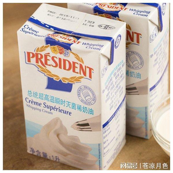 法国的一些乳制品的工艺和食品安全方面是怎样的？(图5)