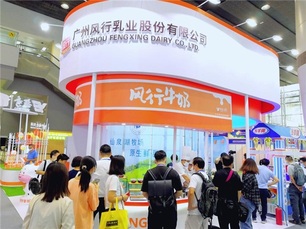 第二届亚洲乳业博览会暨广州鲜奶节5月15日在广东广州开启