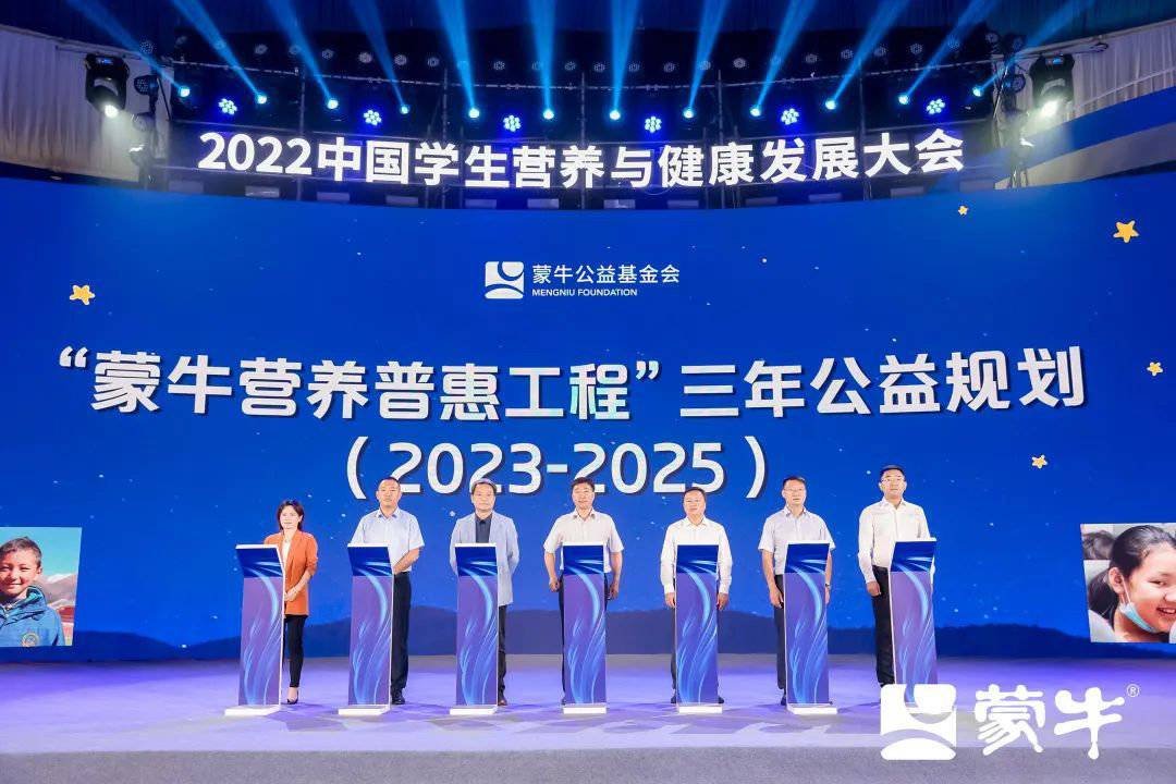 蒙牛发布2022 ESG报告 树立行业可持续发展标杆