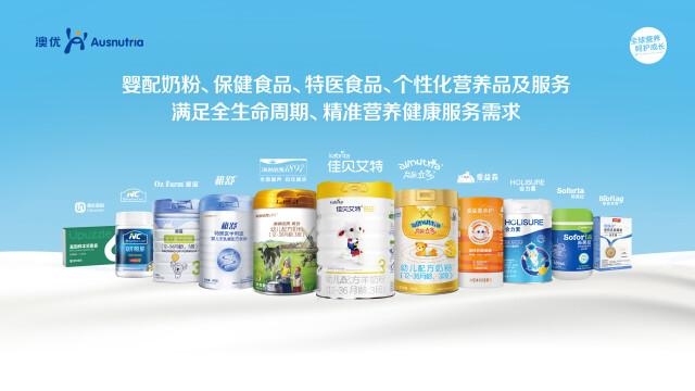 湖南品牌有故事｜用全球优质资源，做民族最佳乳品