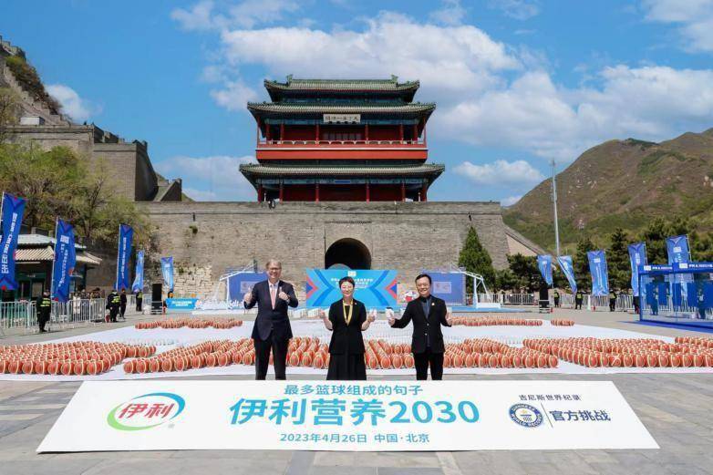 携手国际篮联，伊利正式成为2023 FIBA篮球世界杯全球合作伙伴 (图5)