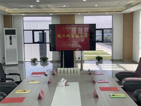 政企联合共商巩留高质量发展赋能新形式——魅力巩留欢介会(图1)