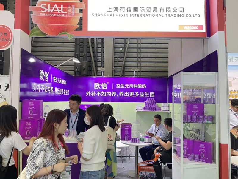 在SIAL西雅食品展会上聚焦多方关注，欧信益生元风味酸奶解锁健康乳品新篇章