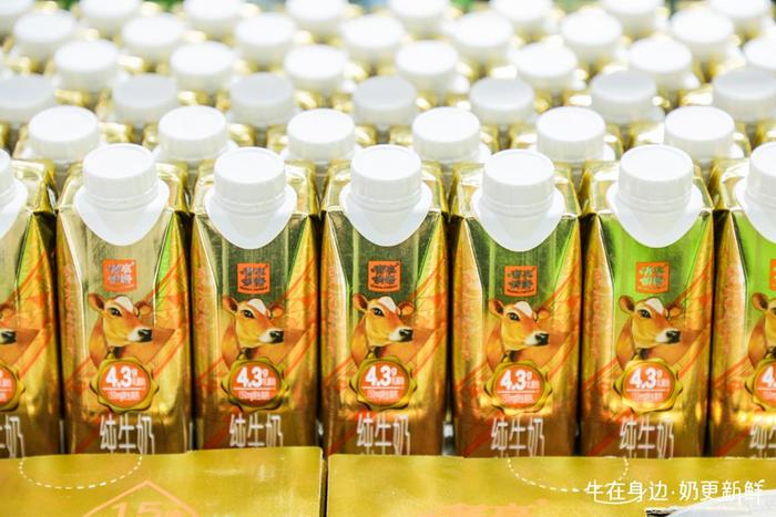 辉山牛奶奢享娟姗4.3g新品首次亮相第二届亚洲乳业博览会