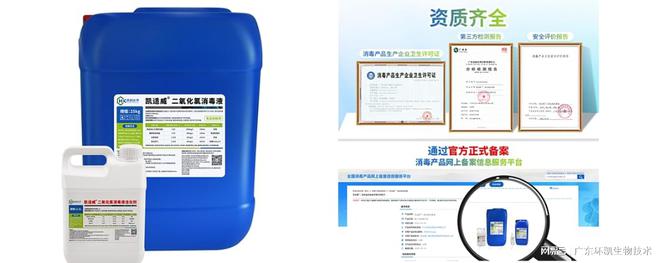 牛奶制品中微生物超标原因及消毒清洗控制方法(图2)