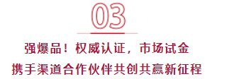 优博剖蓓舒，中国剖宫产专研奶粉首创者！连续4年增长率超50%！(图6)