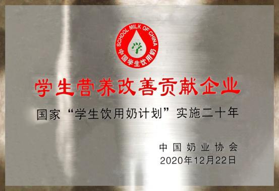 卫岗乳业开展“科学饮奶，助力儿童健康成长”主题宣传活动(图9)