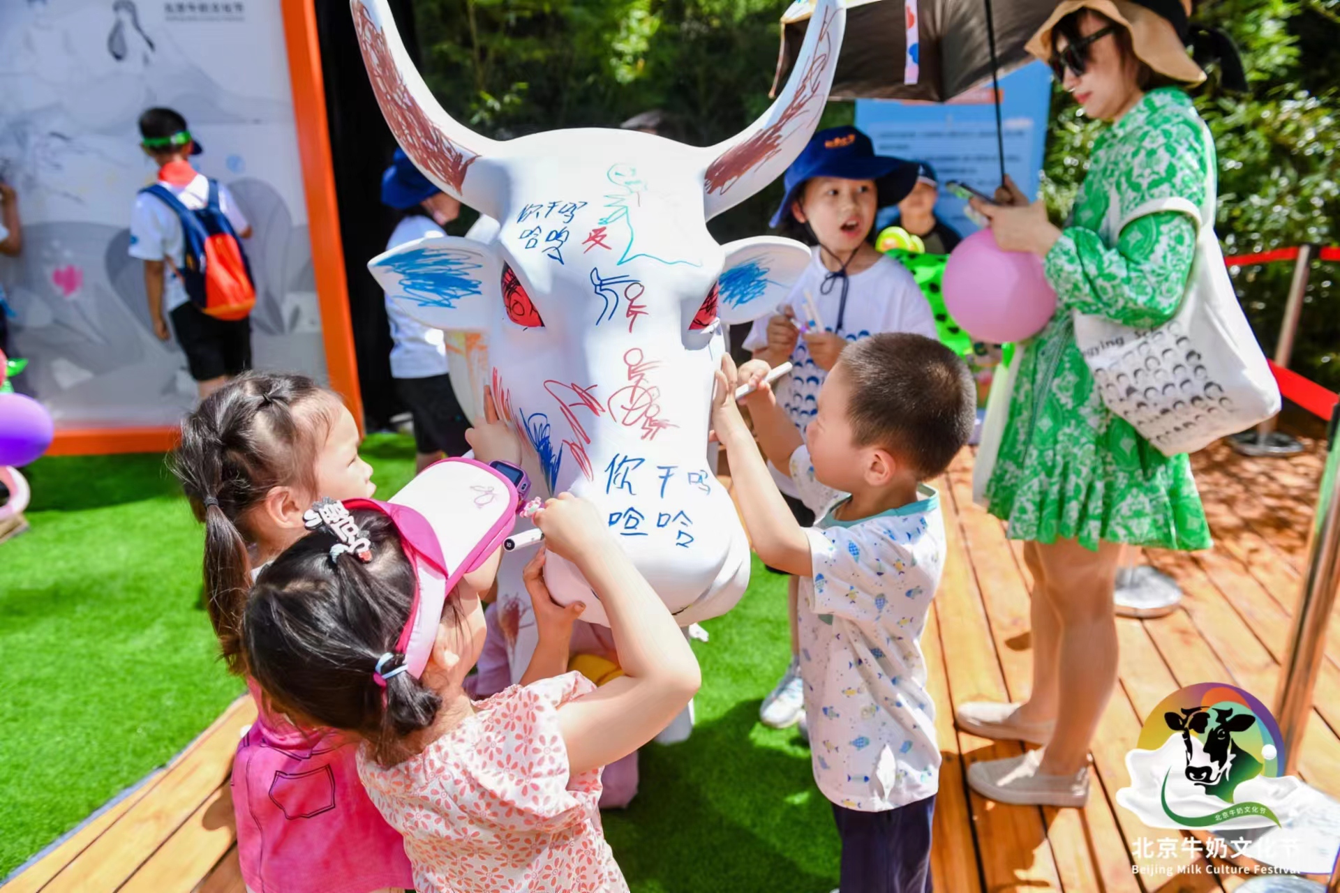 科普奶业知识，激发消费活力，第四届“北京牛奶文化节”举办(图3)
