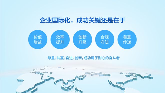 中乳协第二十九次年会召开，澳优分享中国乳企国际化发展经验(图4)