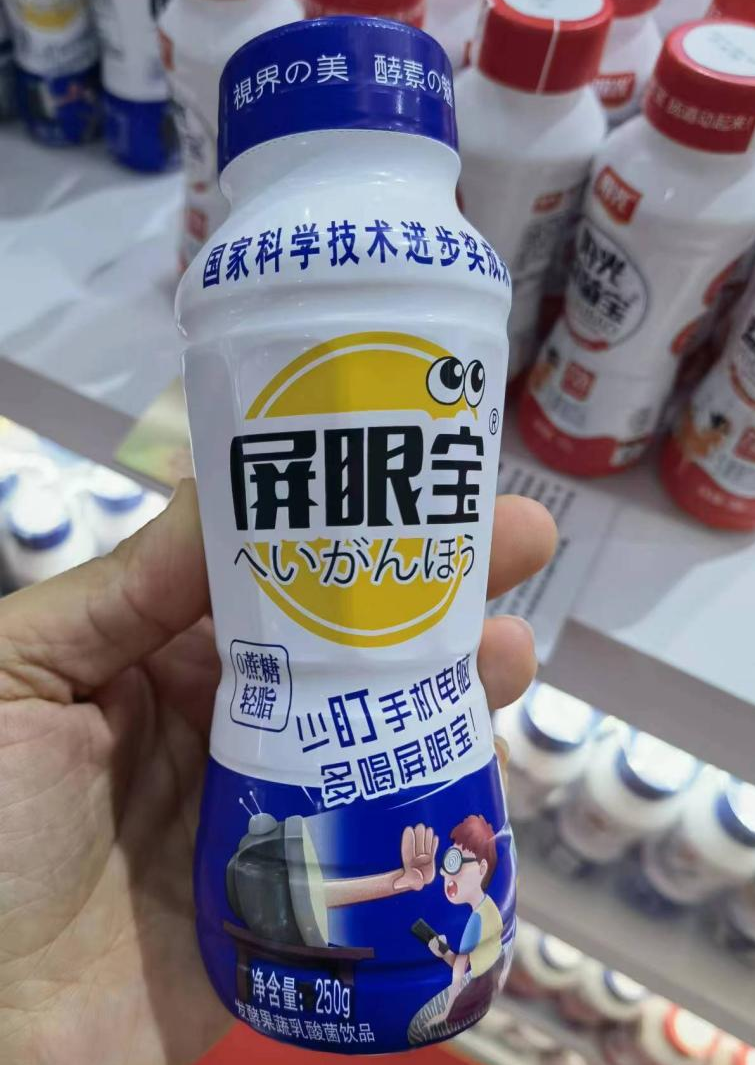 植提桥独家解读|从南昌乳制品展会，探寻乳制品功能化的方向(图20)