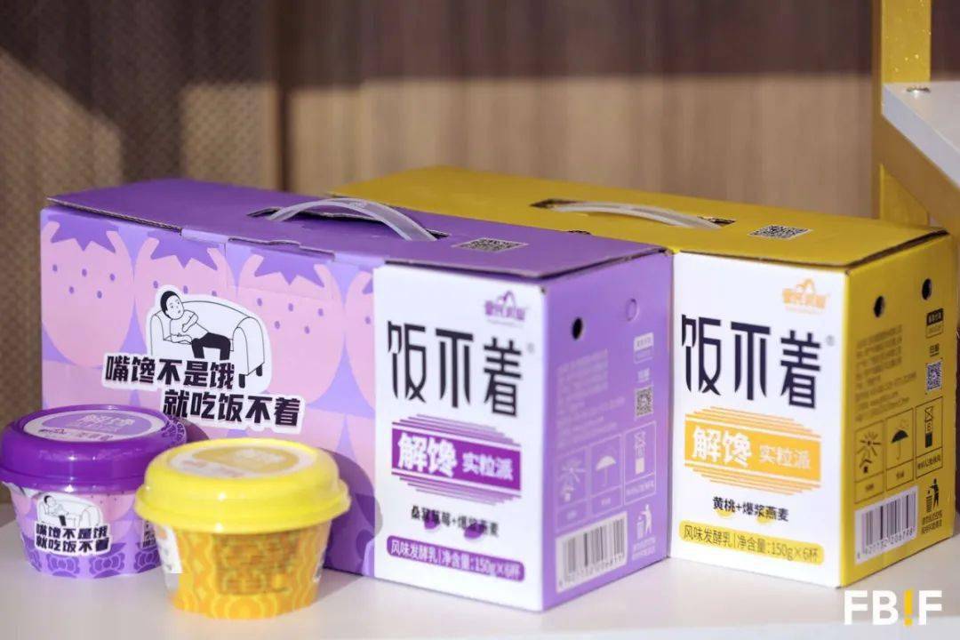 科尔尼合伙人陈世耀：乳品品类升级、创新精彩继续 (图5)