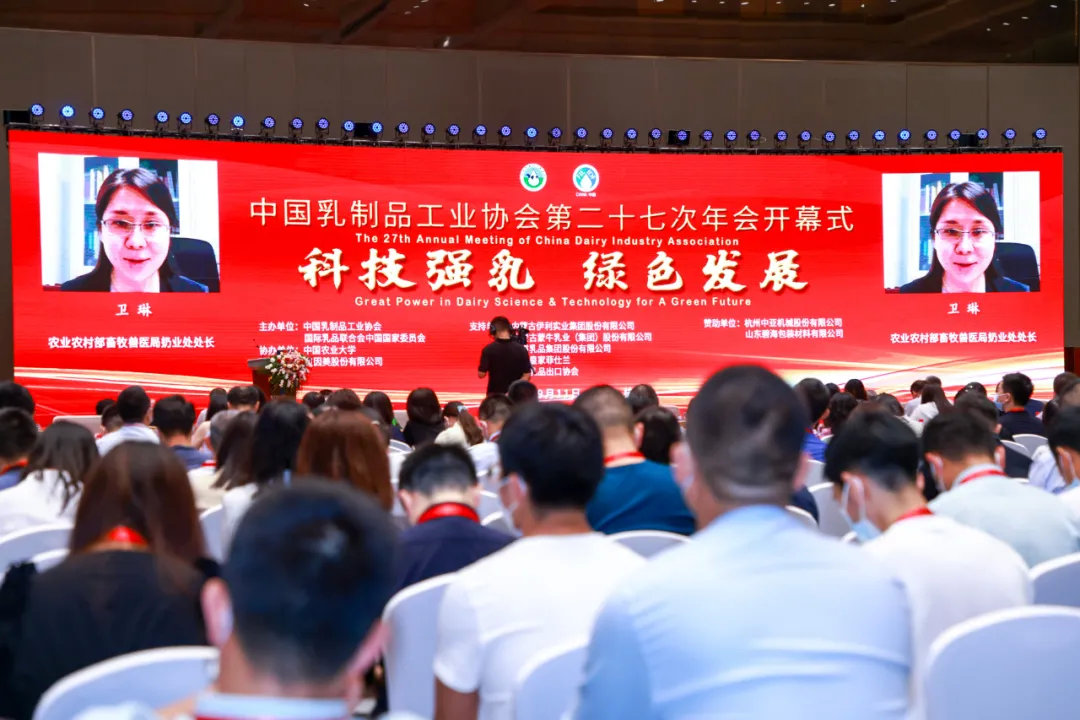 2021年中国（国际）乳业技术博览会在杭州成功举办(图5)