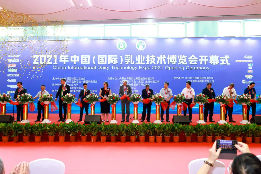 2021年中国（国际）乳业技术博览会在杭州成功举办(图21)